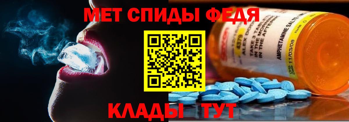 АМФ  Amphetamine  Вход с VPN  АМФЕТАМИН 97%  Скопин 