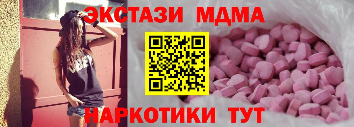 Экстази бентли Скопин