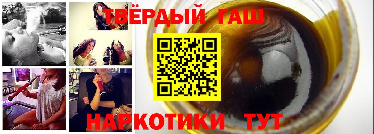 ГАШ индика сатива  Вход с VPN  Скопин  Гашиш Cannabis 