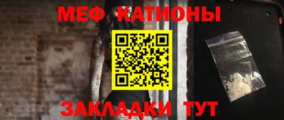 2c-b Бузулук