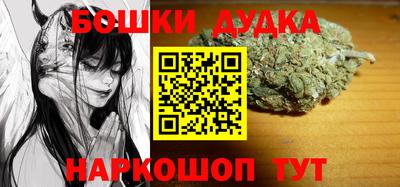 2c-b Бузулук
