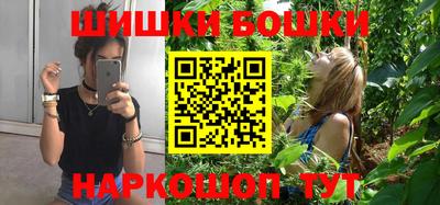 2c-b Бузулук