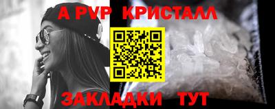 Альфа ПВП Будённовск