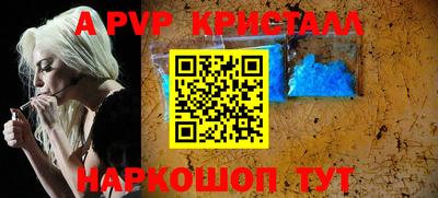 Альфа ПВП Будённовск