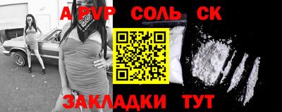 каннабис Бугуруслан