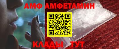 Альфа ПВП Будённовск