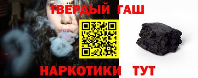 каннабис Бугуруслан
