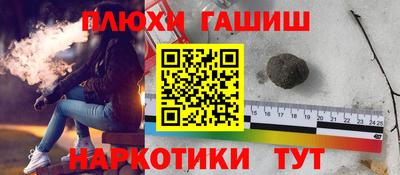 каннабис Бугуруслан
