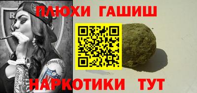 каннабис Бугуруслан
