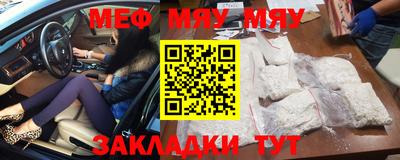 2c-b Бузулук