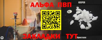 Альфа ПВП Будённовск