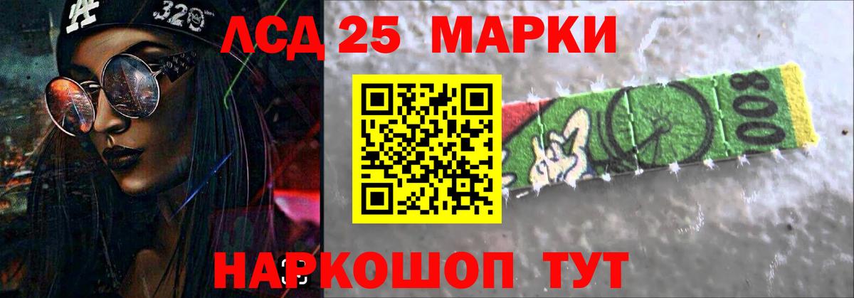 ЛСД экстази ecstasy Скопин