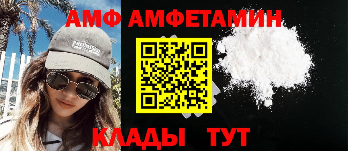 Первитин  МЕТАМФЕТАМИН пудра  Вход с VPN  Скопин 