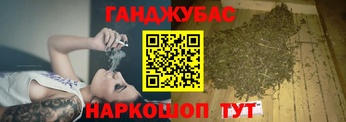 Бошки марихуана семена  Шишки марихуана семена  Канабис MAZAR  Скопин  Бошки марихуана семена  Вход с VPN 